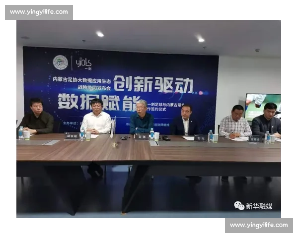 打造权威足球行业门户聚合资讯数据商业与生态服务发展创新价值体系