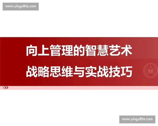职场成长实战经验分享与提升效率的实用方法